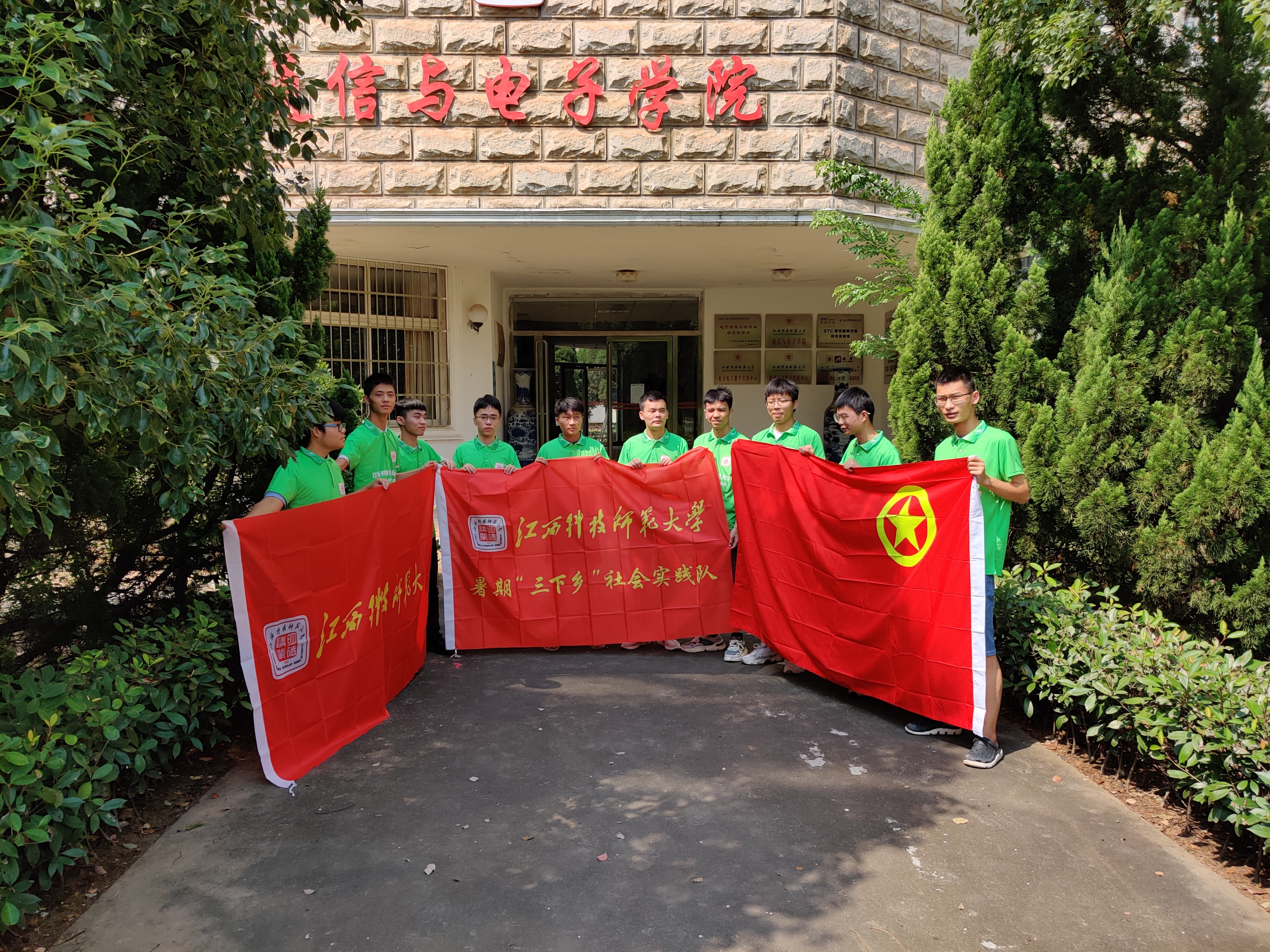 必赢集团网站