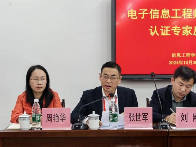必赢集团网站