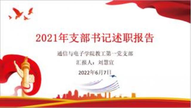 必赢集团网站