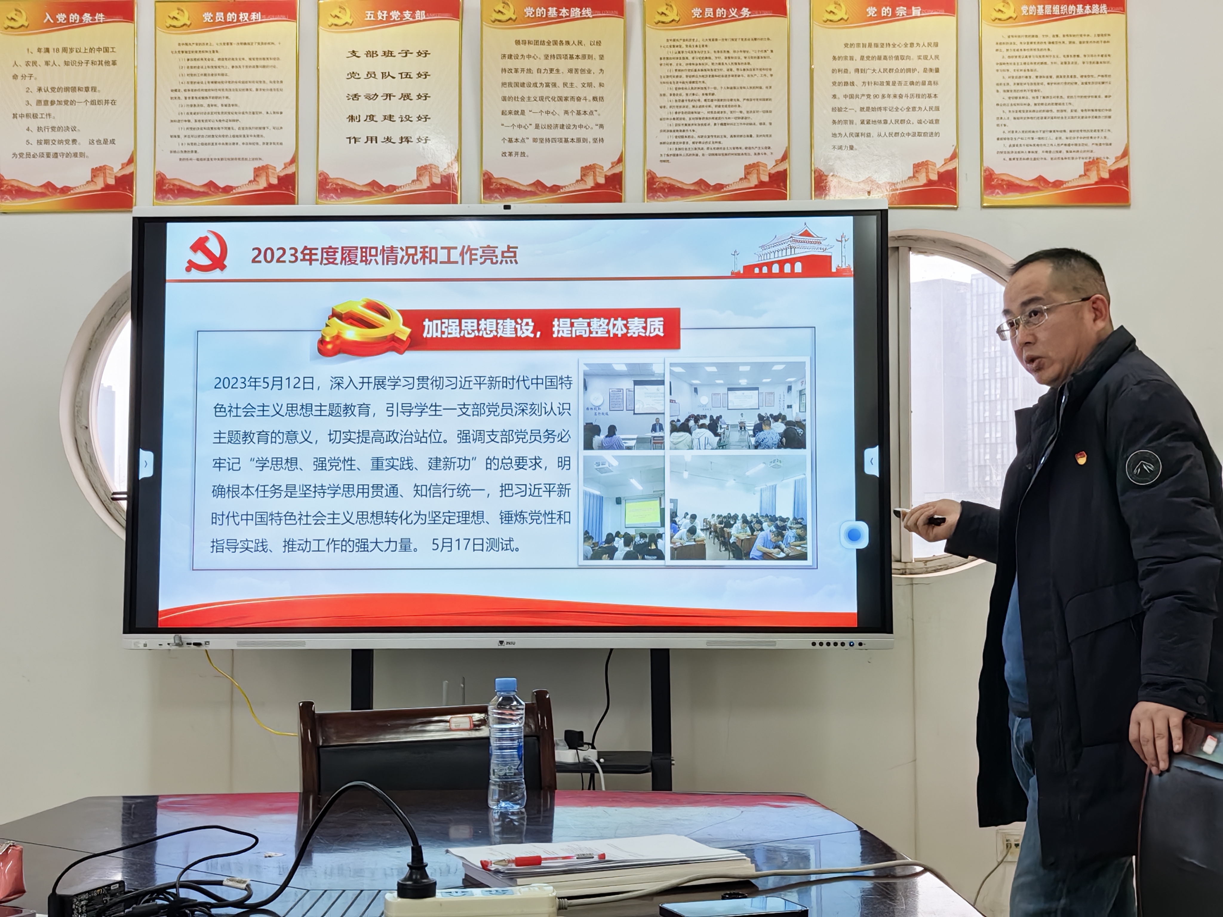 必赢集团网站