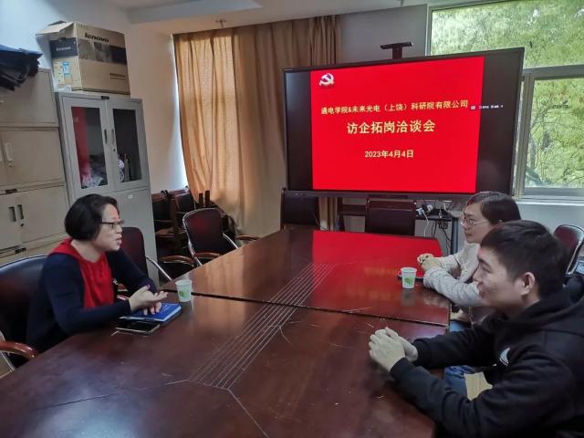 必赢集团网站
