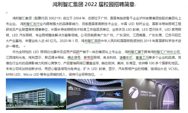 必赢集团网站
