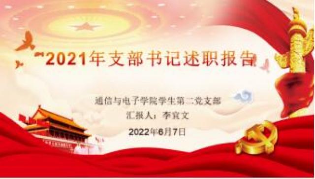 必赢集团网站