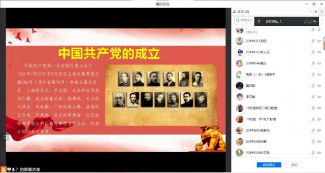 必赢集团网站