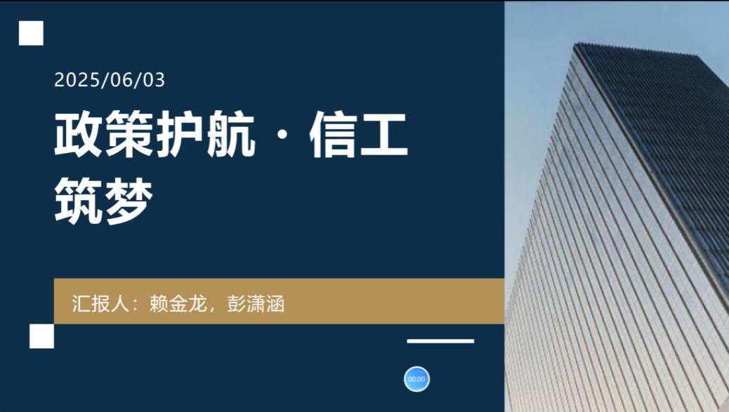 必赢集团网站