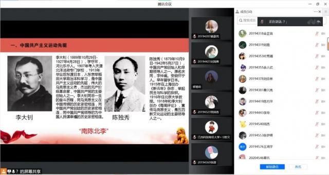 必赢集团网站