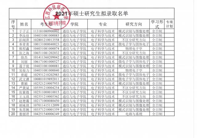 必赢集团网站