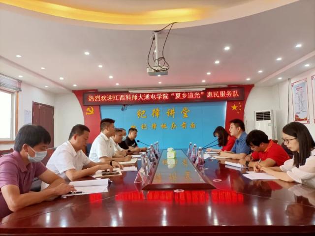 必赢集团网站