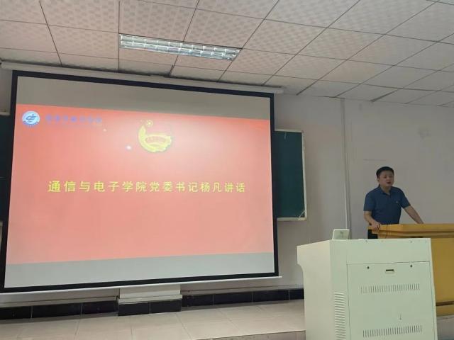 必赢集团网站