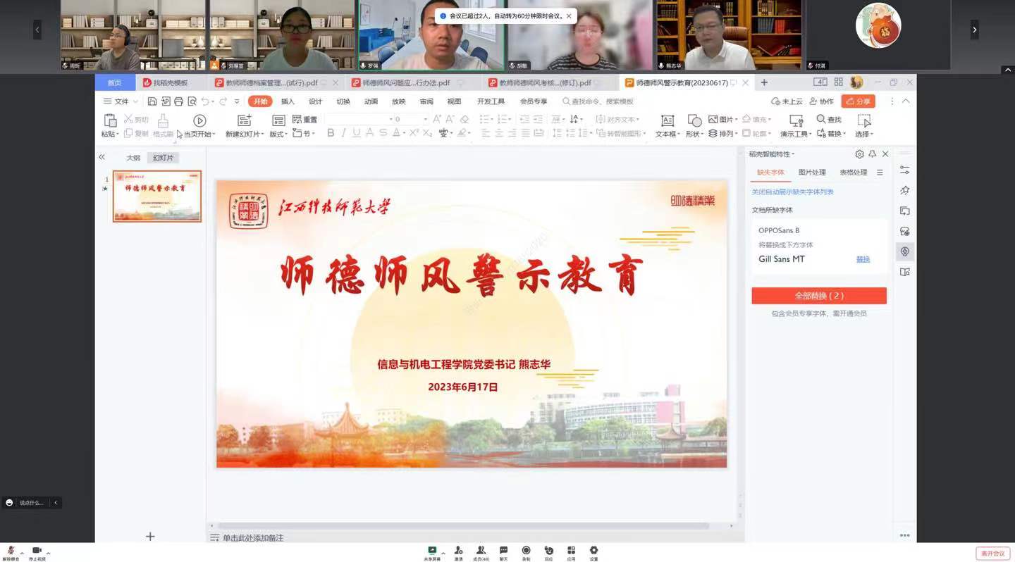 必赢集团网站