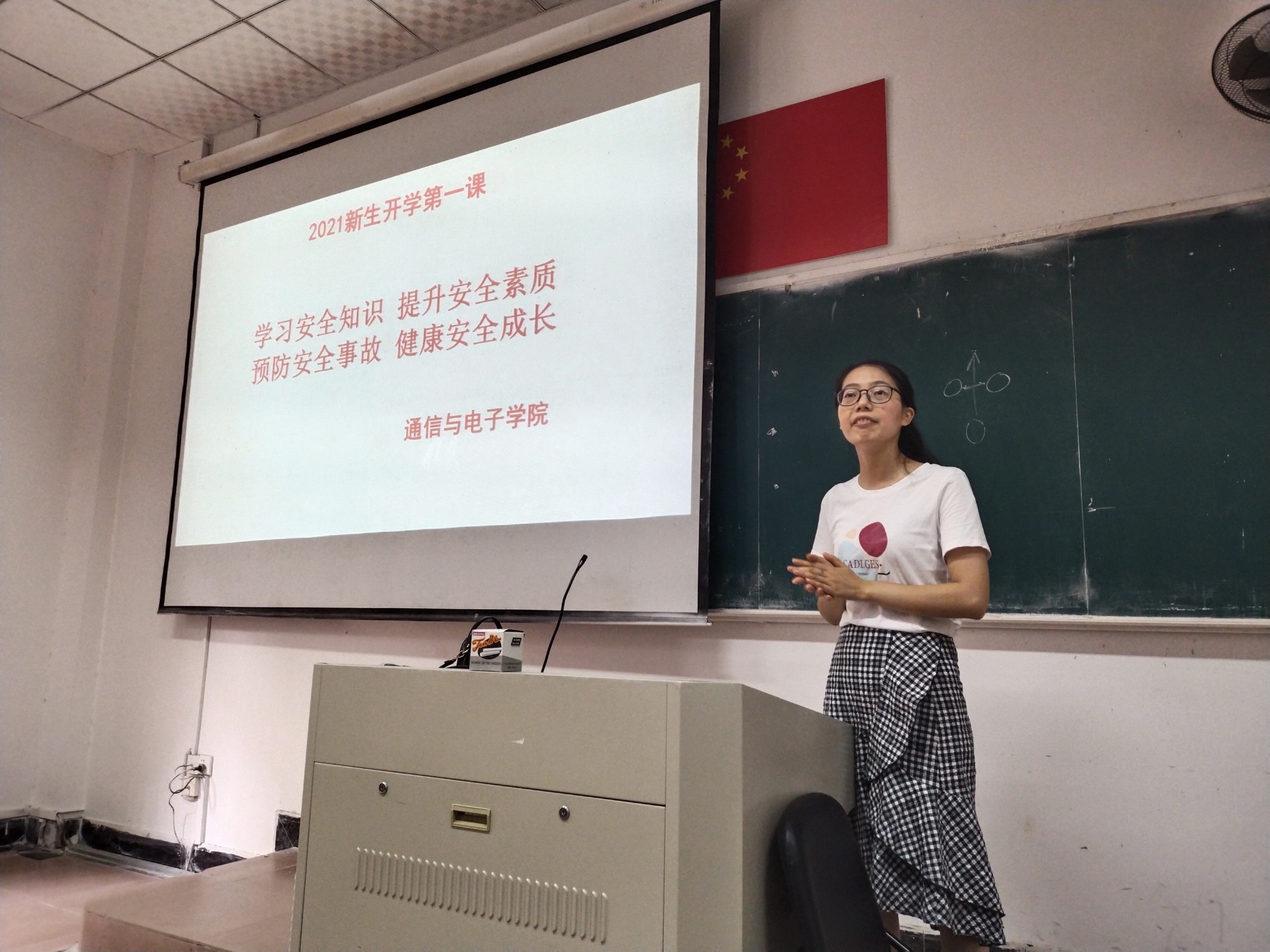 必赢集团网站