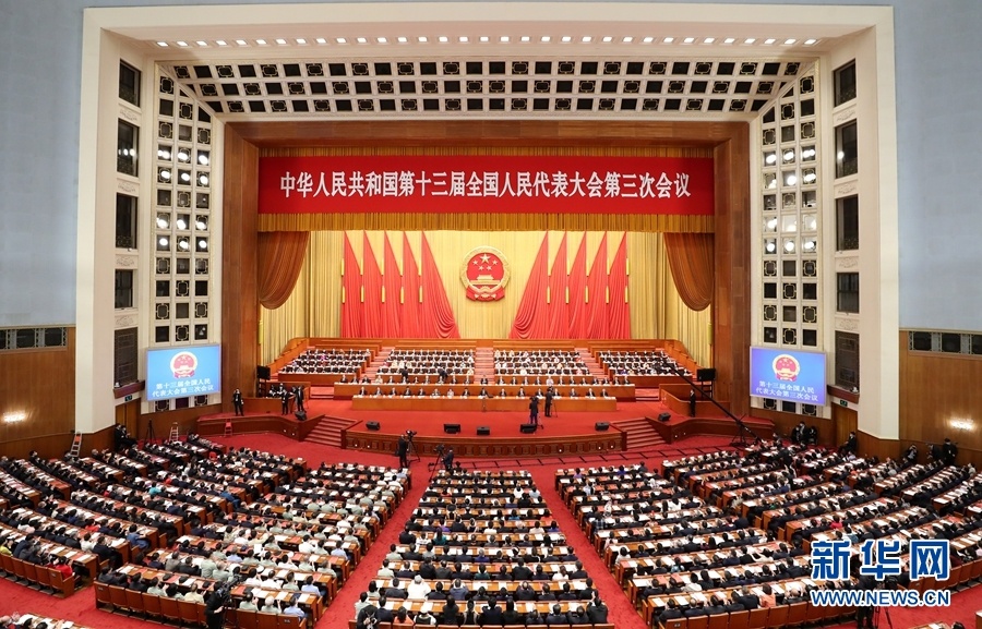 必赢集团网站
