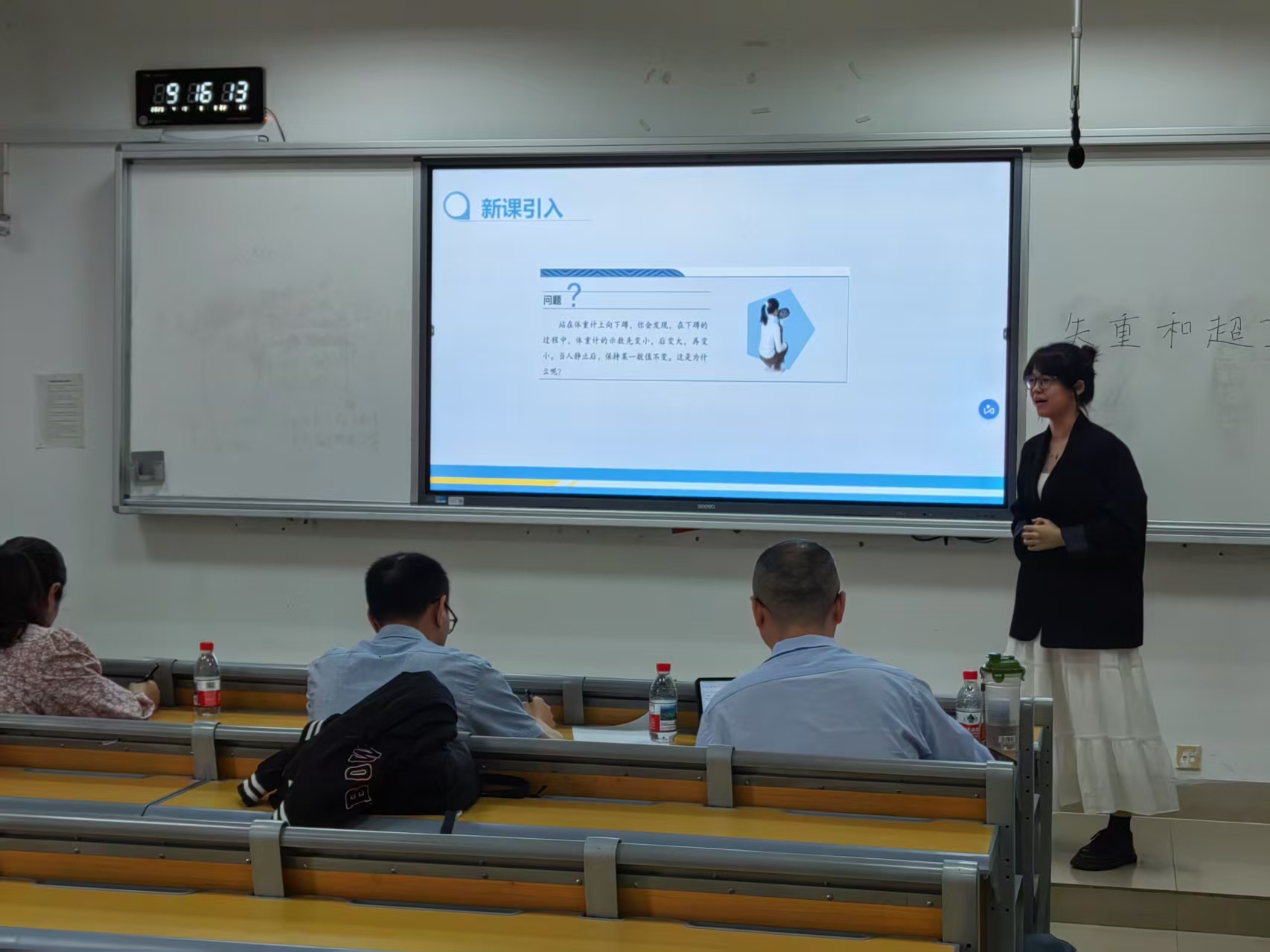 必赢集团网站