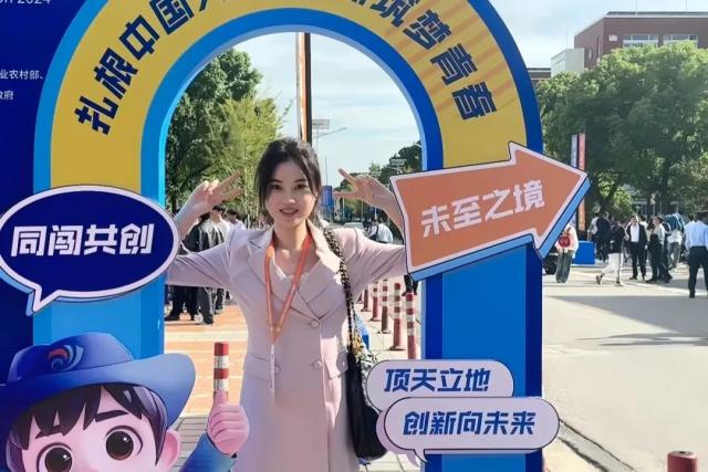 必赢集团网站