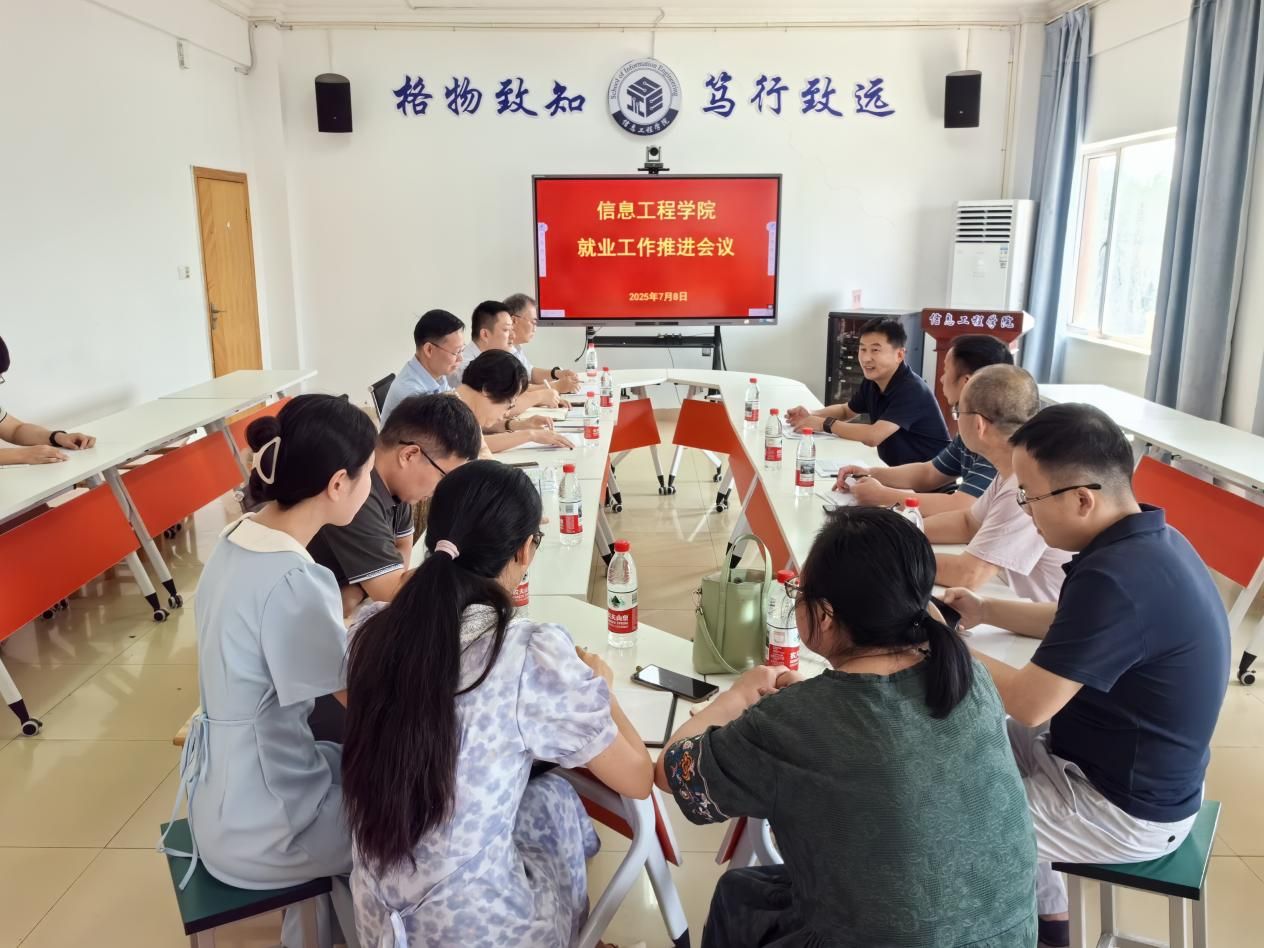 必赢集团网站