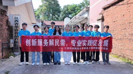 必赢集团网站