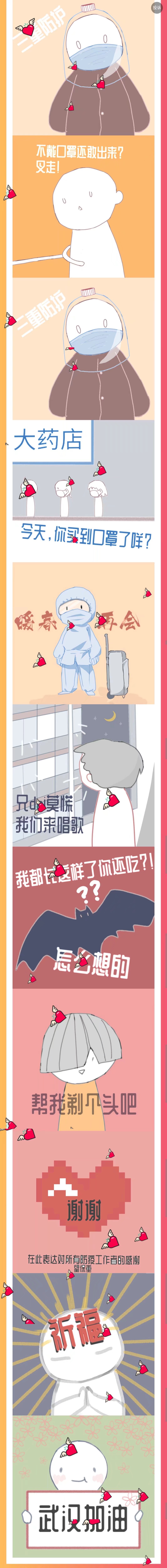 必赢集团网站