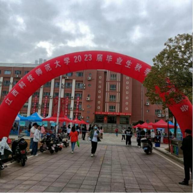 必赢集团网站