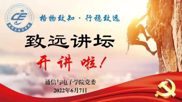 必赢集团网站