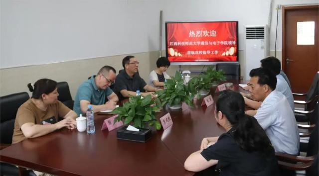 必赢集团网站