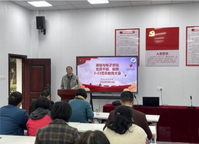 必赢集团网站