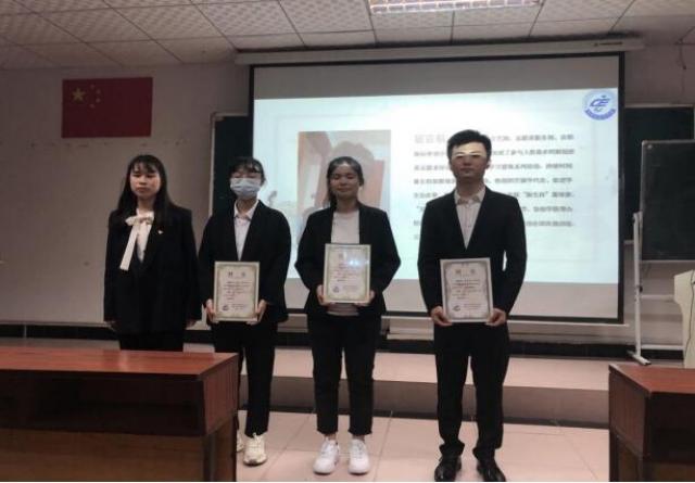 必赢集团网站