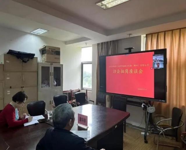 必赢集团网站