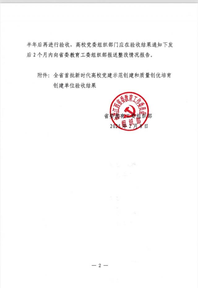必赢集团网站