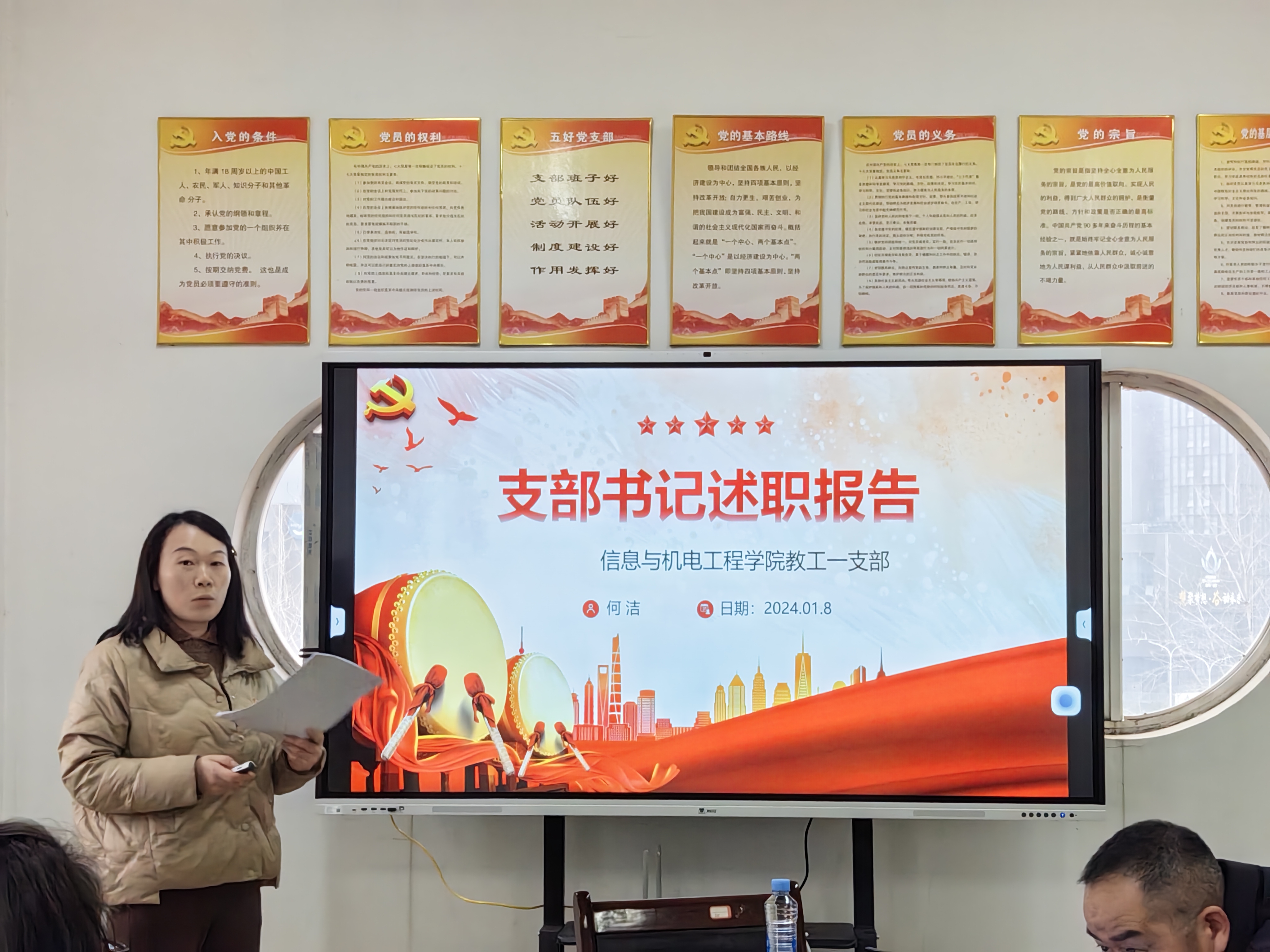 必赢集团网站