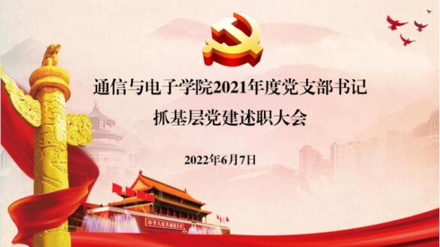 必赢集团网站