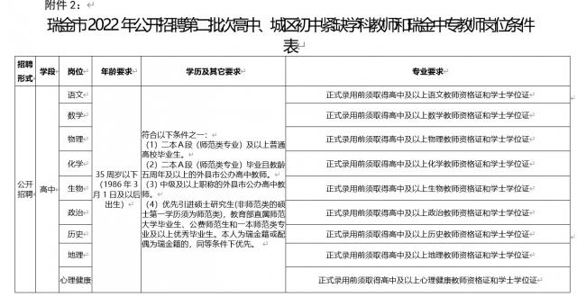 必赢集团网站