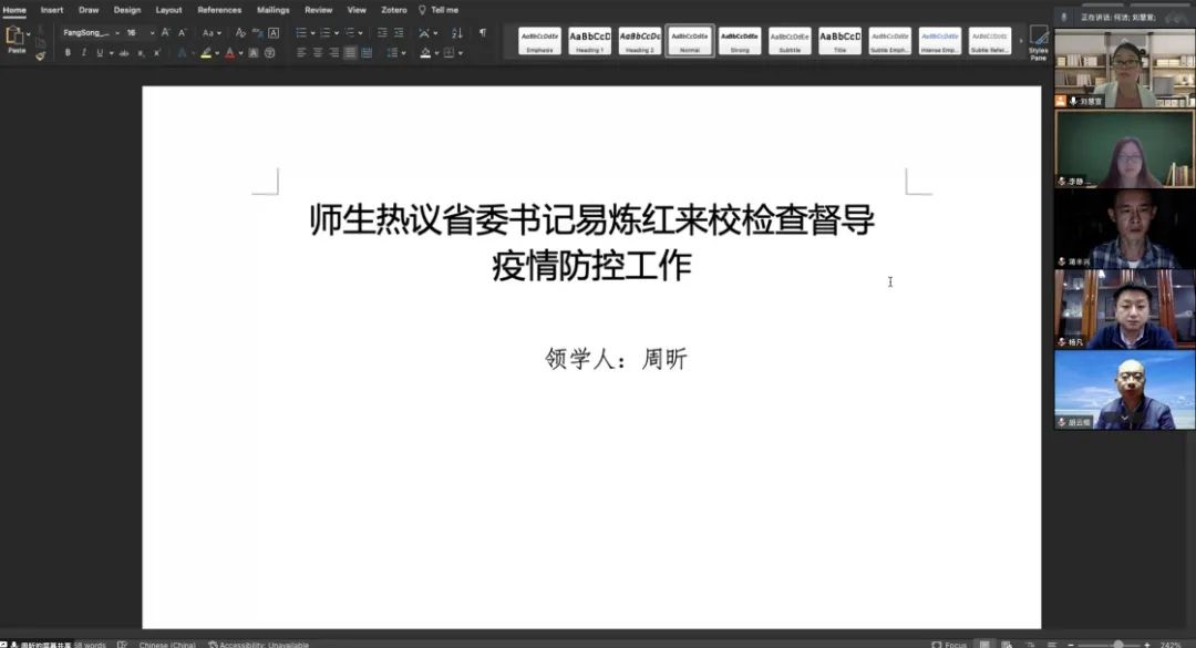 必赢集团网站