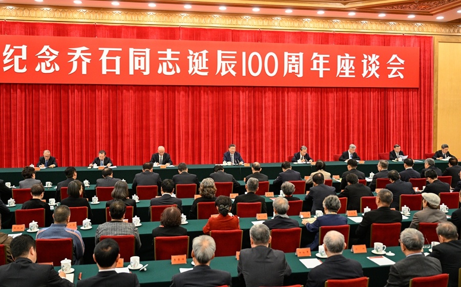 必赢集团网站